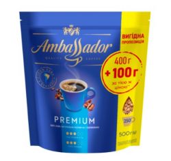 Кофе растворимый Ambassador Premium, 500г