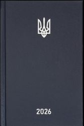 Ежедневник датированный Buromax AIRY