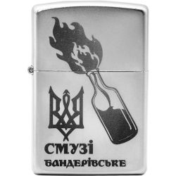 Zippo 205 BS Бандерівське Смузі