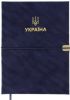 Щоденник датований 2026 Buromax PATRIOT VELOUR А5