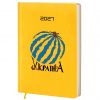 Ежедневник датированный 2027 Poligrafist Vivella желтый А5 с кремовим блоком