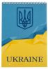Блокнот А5 Buromax UKRAINE в клітинку