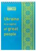 Блокнот А5 Buromax PATRIOT "NATIONAL" в клітинку