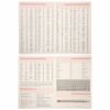 Щоденник А5 Leo Planner недатований Stefania