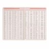 Щоденник А5 Leo Planner недатований Secret