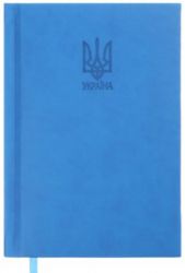 Щоденник кишеньковий датований Buromax HERALDRY A6