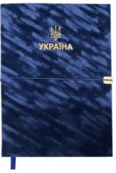 Щоденник датований Buromax PATRIOT VELOUR А4