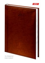 Ежедневник 2027 Brunnen Стандарт Torino Metallic коричневый А5