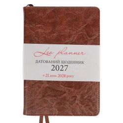 Ежедневник А5 Leo Planner 2027 Status коричневый