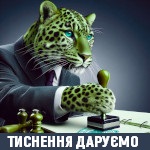 Щоденники ділові з Європи 2026