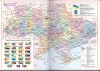 Щоденник датований 2026 Buromax MIND A5