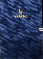  Ежедневник датированный Buromax VELOUR А4