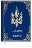 Ежедневник датированный 2024 Buromax UKRAINE A5 голубой