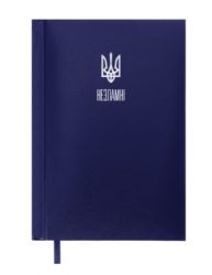 Щоденник датований Buromax POWERFUL А4
