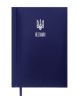 Щоденник датований 2026 Buromax POWERFUL А4
