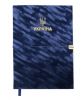 Щоденник датований 2026 Buromax PATRIOT VELOUR А4