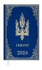 Щоденник кишеньковий 2024 датований Buromax UKRAINE А6