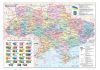 Ежедневник датированный 2026 BRISK OFFICE SARIF А5