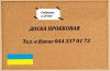 Доска пробковая Ukrboards 60x90 см в алюминиевой раме