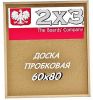 Дошка пробкова 2х3 60х80 см в дерев'яній рамі EcoBoard