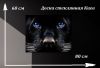 Доска магнитно-маркерная стеклянная 2х3 60x80 см черная 