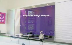 Фіолетова скляна магнітна дошка для кухні