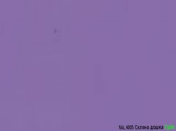 Доска стеклянная магнитно-маркерная 40x60 фиолетовая