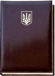 Ежедневник с гербом Украины А4 недатированный