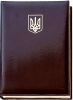 Щоденник з гербом України А4 недатований