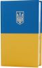 Ежедневник датированный 2022 Optima Герб