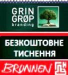 Датовані планінги 2025