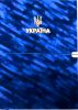 Щоденник датований 2026 Buromax PATRIOT VELOUR А4