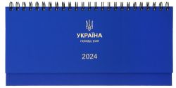 Планинг датированный Buromax Patriot cиний