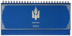 Планинг датированный 2024 Buromax UKRAINE