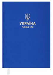 Щоденник датований 2024 Buromax PATRIOT A5 Україна Понад Усе