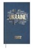 Ежедневник карманный 2022 датированный Buromax UKRAINE А6