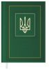Щоденник датований 2025 Buromax NATION A5