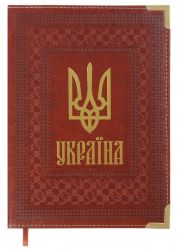 Щоденник датований  Buromax  STATUT А5