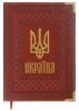Щоденник датований 2026 Buromax STATUT А5