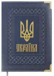 Щоденник датований  Buromax  STATUT А5