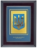 Герб Украины 30х23 см.