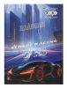 Щоденник шкільний ZiBi CAR, м'яка обкладинка