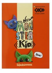 Щоденник шкільний ZiBi MONSTERS, м'яка обкладинка