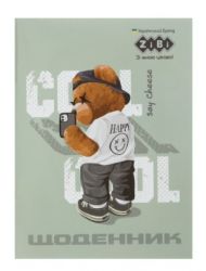 Щоденник шкільний ZiBi COOL, м'яка обкладинка